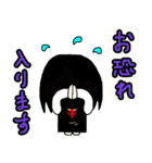 後輩な私（個別スタンプ：33）