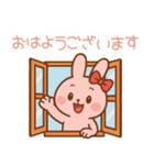 敬語のピンクウサギのスタンプ（個別スタンプ：1）