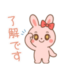 敬語のピンクウサギのスタンプ（個別スタンプ：6）