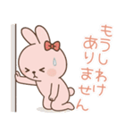 敬語のピンクウサギのスタンプ（個別スタンプ：8）
