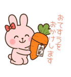 敬語のピンクウサギのスタンプ（個別スタンプ：10）