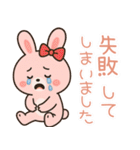 敬語のピンクウサギのスタンプ（個別スタンプ：13）
