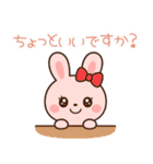 敬語のピンクウサギのスタンプ（個別スタンプ：17）