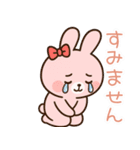 敬語のピンクウサギのスタンプ（個別スタンプ：23）