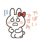 敬語のピンクウサギのスタンプ（個別スタンプ：30）