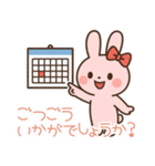 敬語のピンクウサギのスタンプ（個別スタンプ：34）