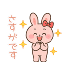 敬語のピンクウサギのスタンプ（個別スタンプ：35）