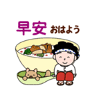 得さんとおまけ【台湾の日常会話】（個別スタンプ：1）