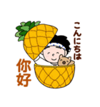 得さんとおまけ【台湾の日常会話】（個別スタンプ：2）