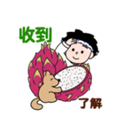 得さんとおまけ【台湾の日常会話】（個別スタンプ：4）