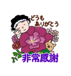 得さんとおまけ【台湾の日常会話】（個別スタンプ：6）
