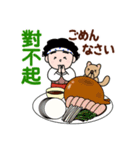 得さんとおまけ【台湾の日常会話】（個別スタンプ：7）