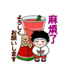 得さんとおまけ【台湾の日常会話】（個別スタンプ：8）