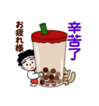 得さんとおまけ【台湾の日常会話】（個別スタンプ：9）