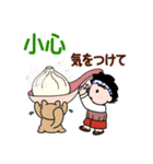 得さんとおまけ【台湾の日常会話】（個別スタンプ：10）