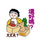 得さんとおまけ【台湾の日常会話】（個別スタンプ：11）