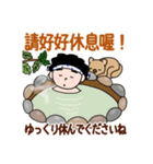 得さんとおまけ【台湾の日常会話】（個別スタンプ：12）