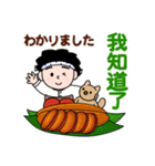 得さんとおまけ【台湾の日常会話】（個別スタンプ：13）