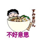 得さんとおまけ【台湾の日常会話】（個別スタンプ：14）
