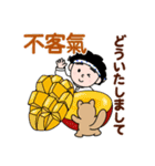 得さんとおまけ【台湾の日常会話】（個別スタンプ：15）