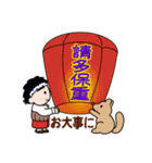 得さんとおまけ【台湾の日常会話】（個別スタンプ：16）