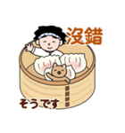 得さんとおまけ【台湾の日常会話】（個別スタンプ：21）