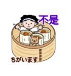 得さんとおまけ【台湾の日常会話】（個別スタンプ：22）