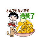 得さんとおまけ【台湾の日常会話】（個別スタンプ：23）
