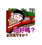 得さんとおまけ【台湾の日常会話】（個別スタンプ：27）