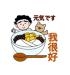 得さんとおまけ【台湾の日常会話】（個別スタンプ：28）