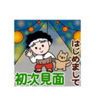 得さんとおまけ【台湾の日常会話】（個別スタンプ：29）