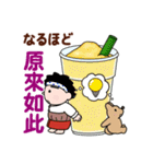 得さんとおまけ【台湾の日常会話】（個別スタンプ：30）