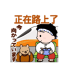 得さんとおまけ【台湾の日常会話】（個別スタンプ：31）