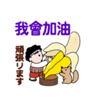 得さんとおまけ【台湾の日常会話】（個別スタンプ：32）