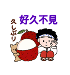 得さんとおまけ【台湾の日常会話】（個別スタンプ：35）