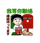 得さんとおまけ【台湾の日常会話】（個別スタンプ：36）