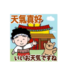 得さんとおまけ【台湾の日常会話】（個別スタンプ：37）
