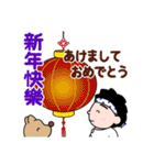 得さんとおまけ【台湾の日常会話】（個別スタンプ：38）