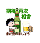 得さんとおまけ【台湾の日常会話】（個別スタンプ：39）