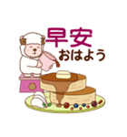 ひつじのメル坊【台湾の日常会話】（個別スタンプ：1）