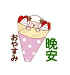 ひつじのメル坊【台湾の日常会話】（個別スタンプ：3）