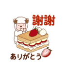 ひつじのメル坊【台湾の日常会話】（個別スタンプ：5）