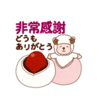 ひつじのメル坊【台湾の日常会話】（個別スタンプ：6）