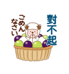 ひつじのメル坊【台湾の日常会話】（個別スタンプ：7）