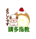 ひつじのメル坊【台湾の日常会話】（個別スタンプ：8）