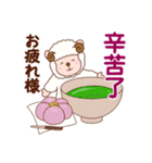 ひつじのメル坊【台湾の日常会話】（個別スタンプ：9）