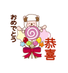 ひつじのメル坊【台湾の日常会話】（個別スタンプ：11）