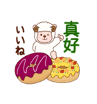 ひつじのメル坊【台湾の日常会話】（個別スタンプ：13）