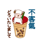 ひつじのメル坊【台湾の日常会話】（個別スタンプ：14）