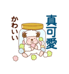 ひつじのメル坊【台湾の日常会話】（個別スタンプ：17）